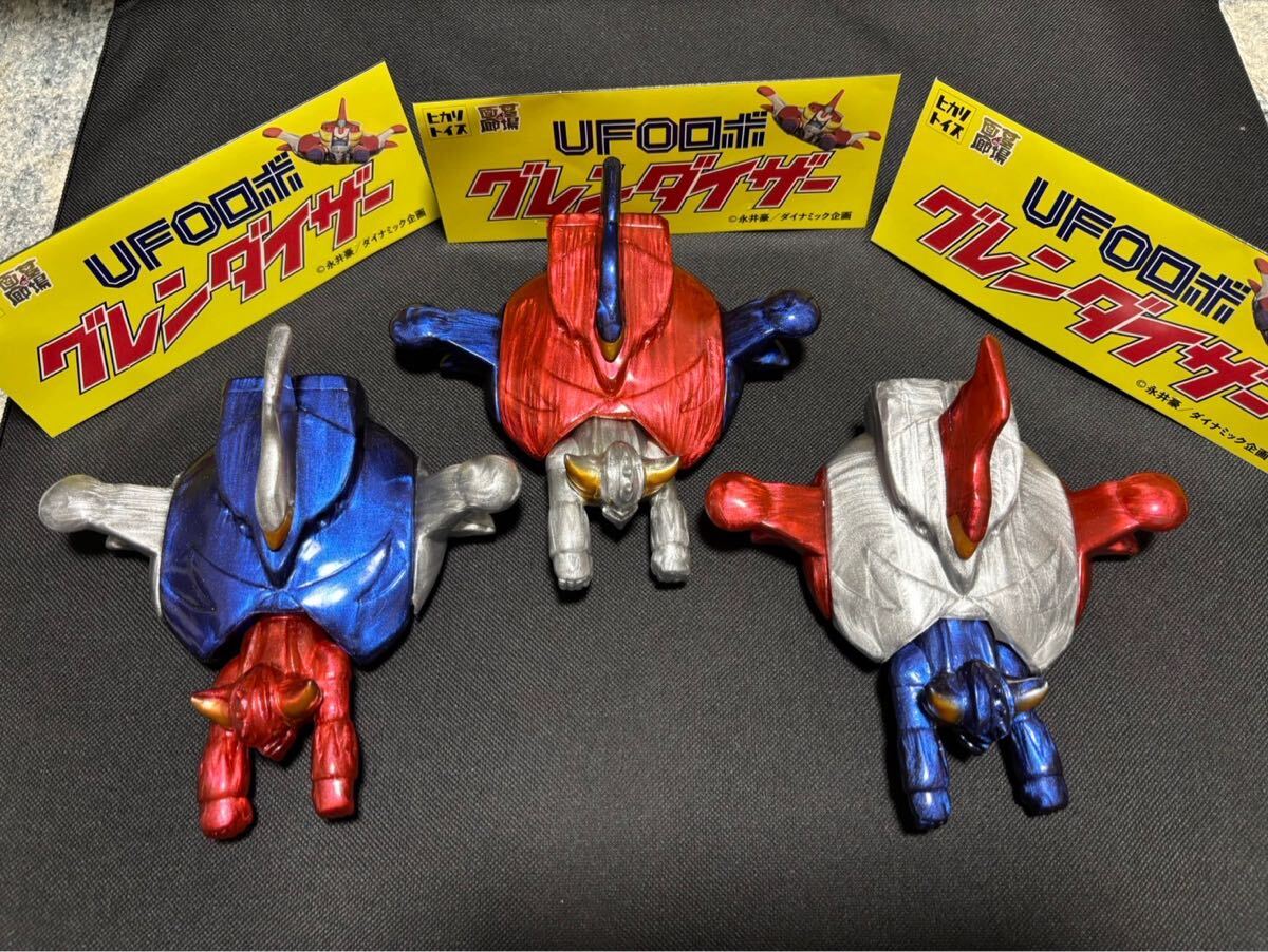 昭和レトロ ヒカリトイズ UFOロボ グレンダイザー スペイザーUFO 昭和レトロ ヒカリトイズ UFOロボ グレンダイザー スペイザーUFO