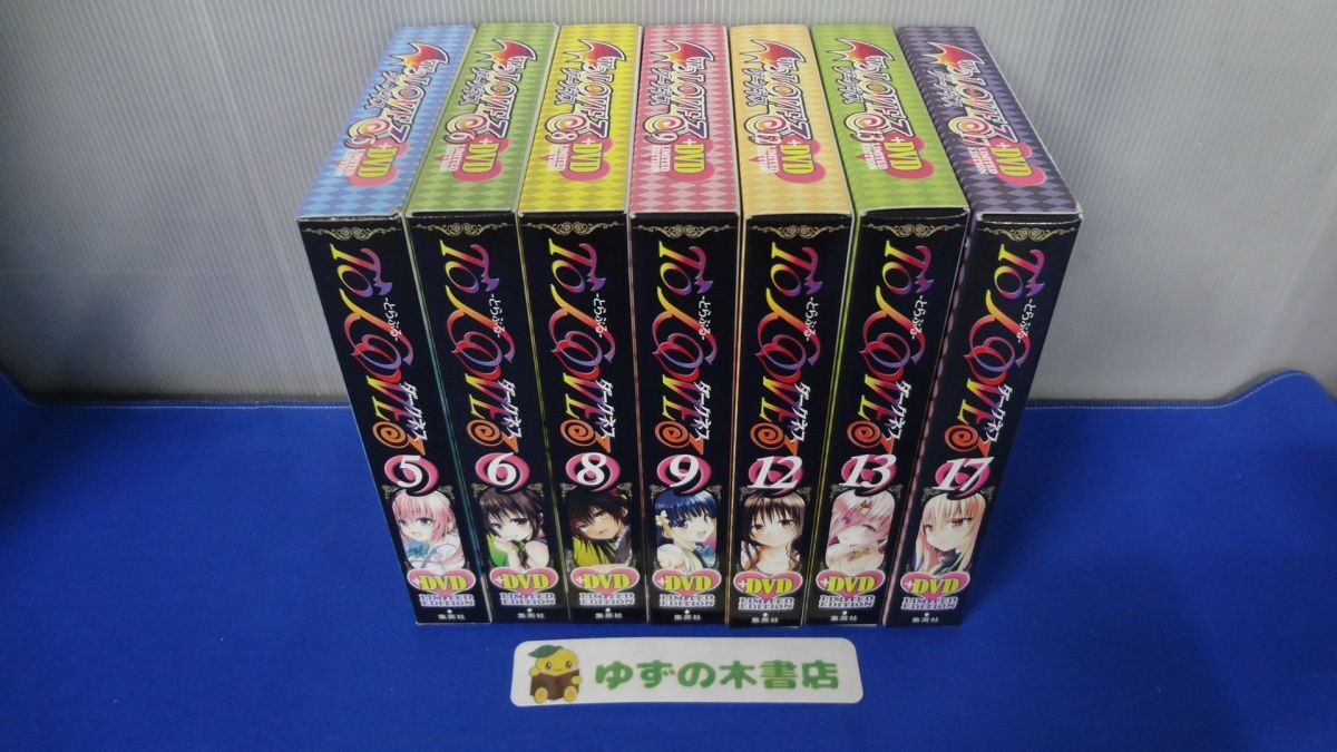 格安SALEスタート! To LOVEる ダークネス アニメDVD付予約限定版 まとめて7巻セット 矢吹健太朗 少年