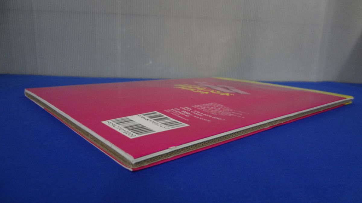  шт .. немедленно ..![ ладонь частота ] диета дополнение нераспечатанный сосна холм . более .makino выпускать 