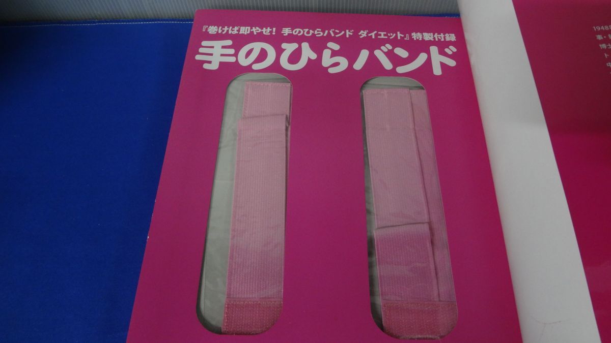  шт .. немедленно ..![ ладонь частота ] диета дополнение нераспечатанный сосна холм . более .makino выпускать 