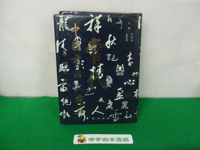 item_image_1