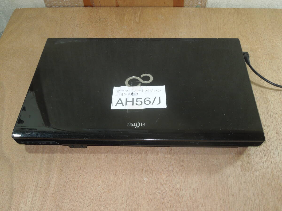 富士通ノートパソコン AH56/J 富士通ノートパソコン AH56/J