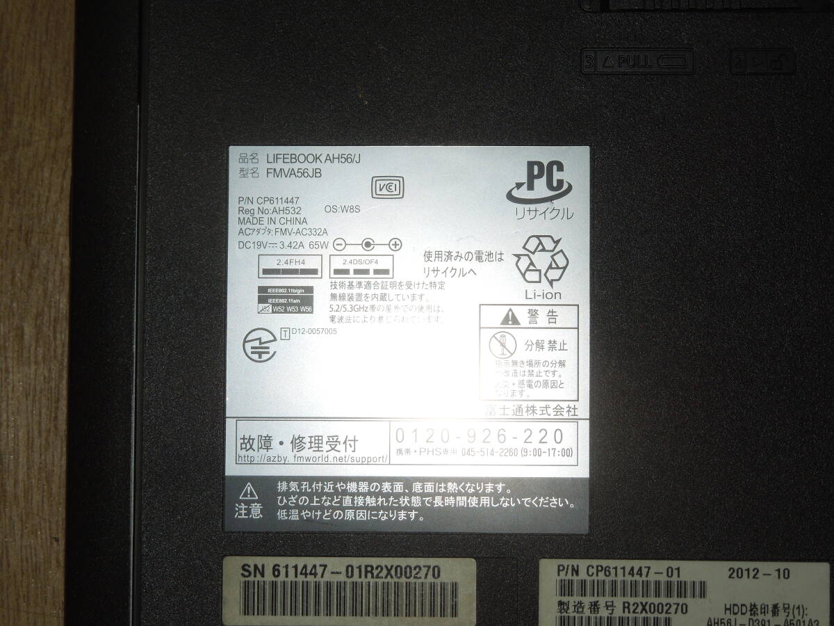富士通ノートパソコン AH56/J 富士通ノートパソコン AH56/J
