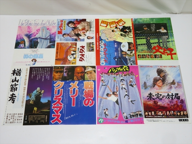 ◇◇【当時物】80年代中心 映画チラシ 70点おまとめ 昭和レトロ ◇◇【当時物】80年代中心 映画チラシ 70点おまとめ 昭和レトロ