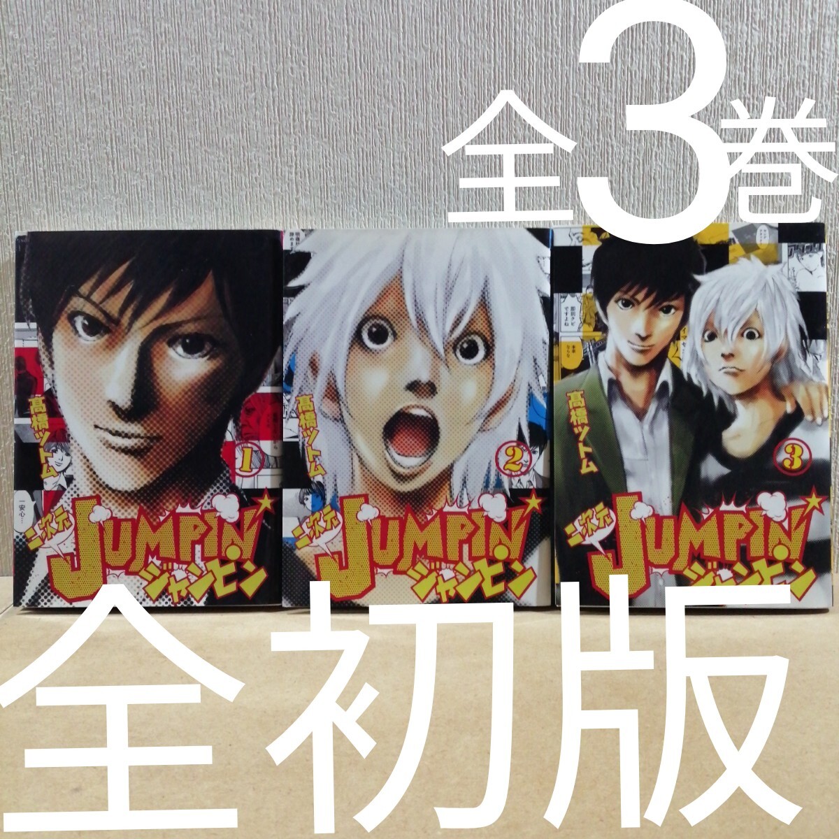 item_image_1