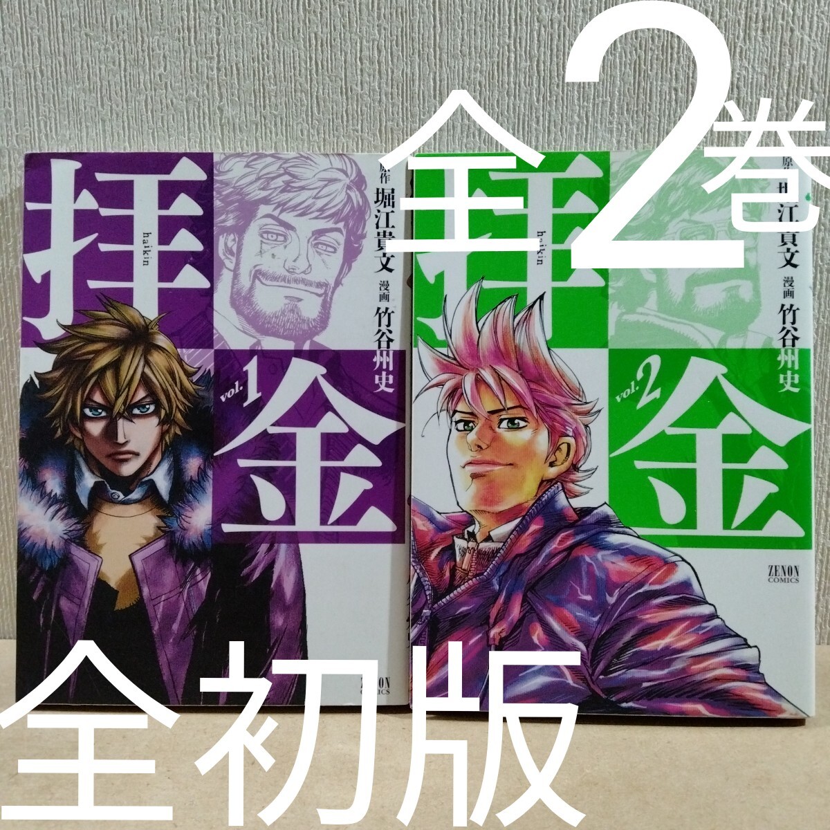 item_image_1
