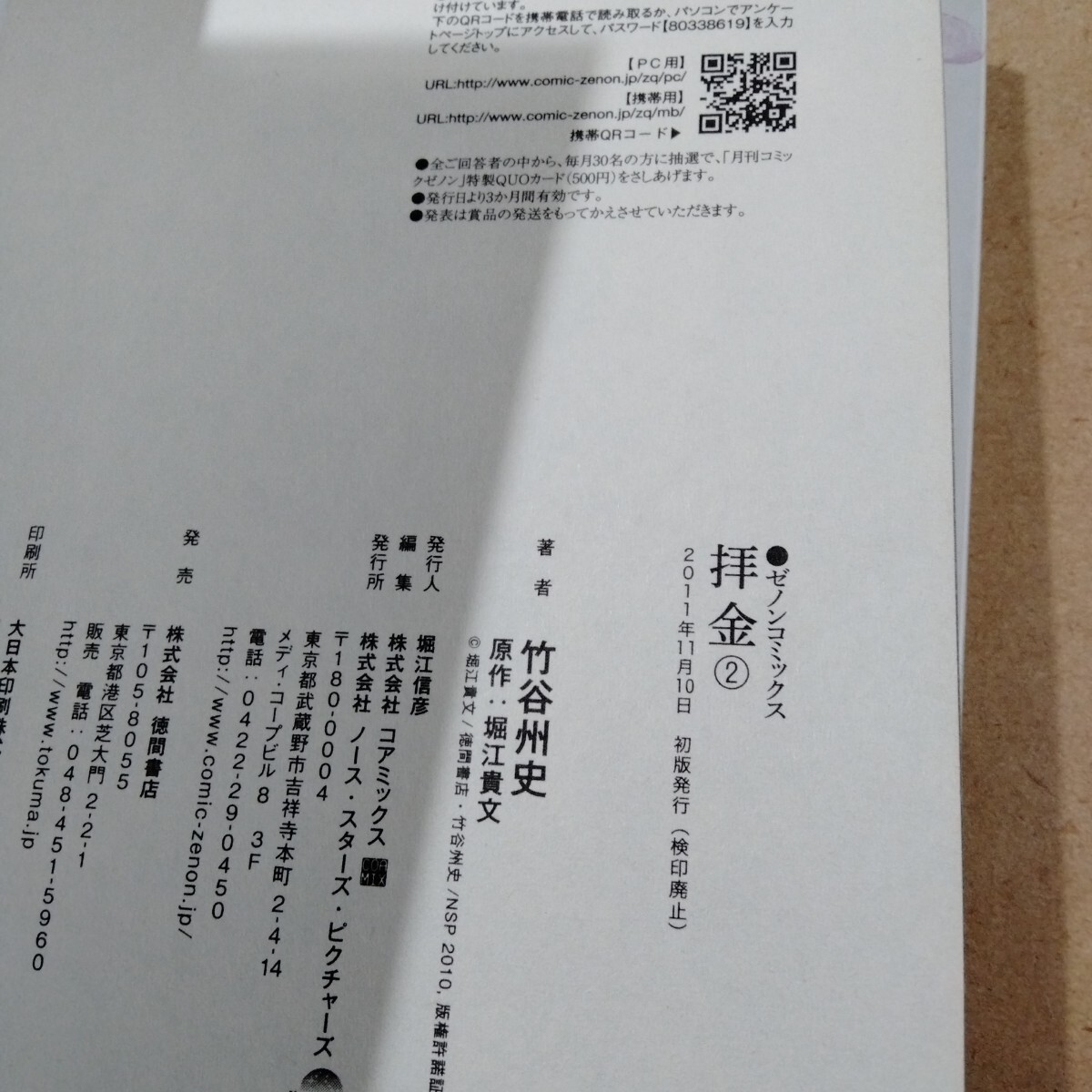 item_image_4