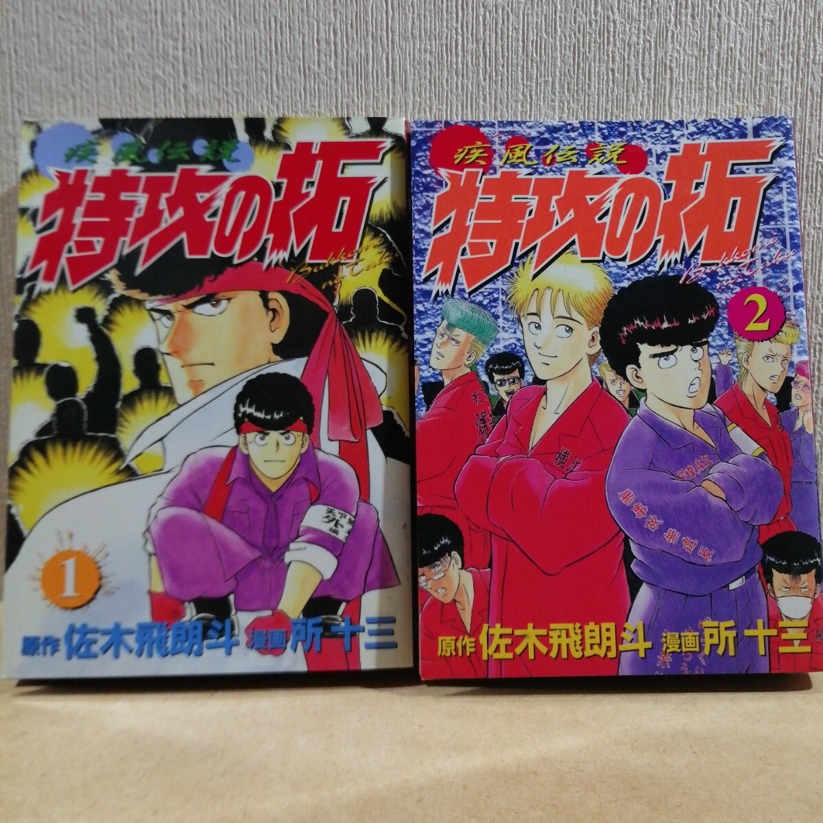item_image_1
