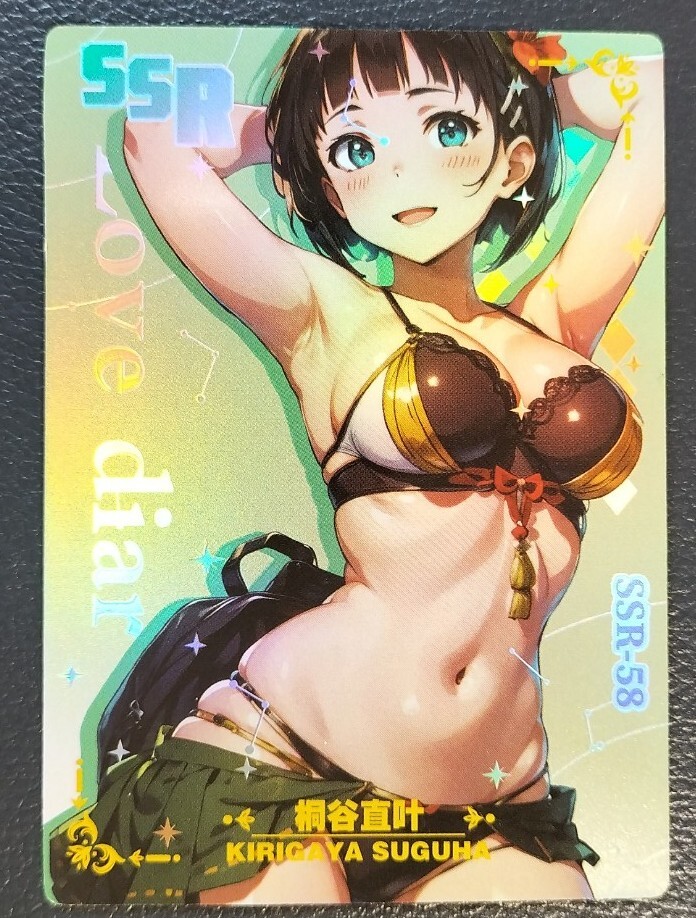 セクシーカード Yahoo!オークション - 桐ヶ谷直葉 ACGカード セクシーカード
