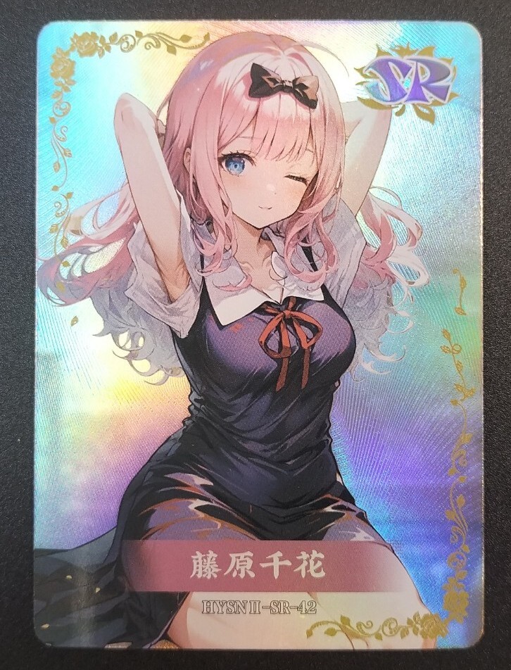 Yahoo!オークション - 藤原千花 ACGカード セクシーカード 制服