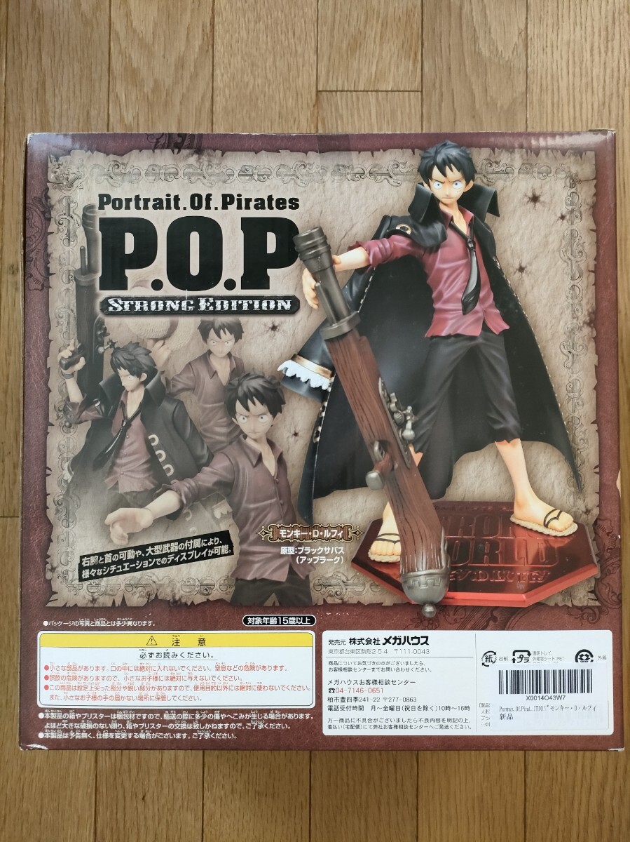未開封品 Portrait.Of.Pirates ワンピース STRONG EDITION 未開封品 Portrait.Of.Pirates ワンピース STRONG EDITION