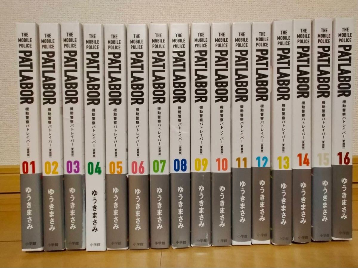 全巻初版、帯付き多数) 愛蔵版 機動警察パトレイバー 全巻 全巻初版、帯付き多数) 愛蔵版 機動警察パトレイバー 全巻