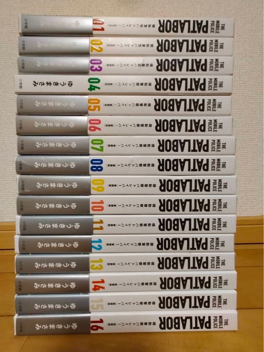 全巻初版、帯付き多数) 愛蔵版 機動警察パトレイバー 全巻 全巻初版、帯付き多数) 愛蔵版 機動警察パトレイバー 全巻
