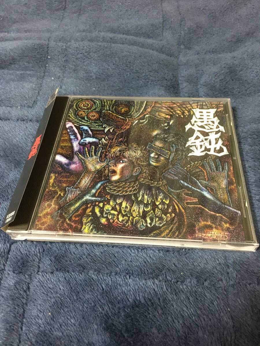 愚鈍「GUDON」BLOOD SUCKER RECORDS/HAPPY/GUY/ZIGYAKU/JUN/MOTSU/HIKICHI/OHMI/自虐