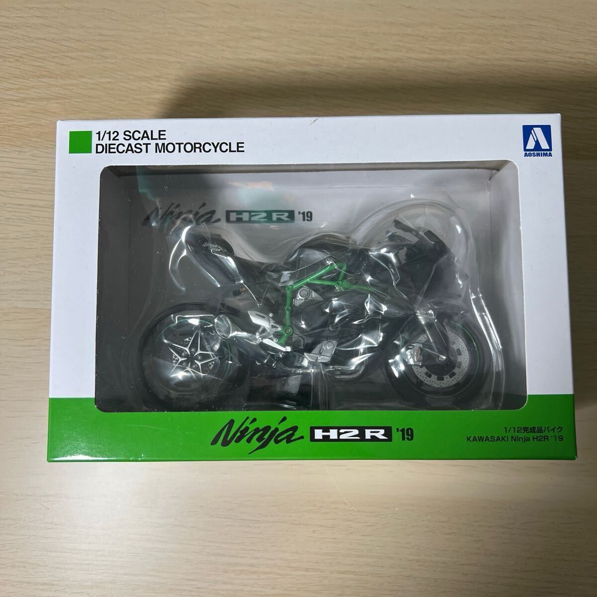 1/12 完成品バイク KAWASAKI Ninja H2R 19 [スカイネット]
