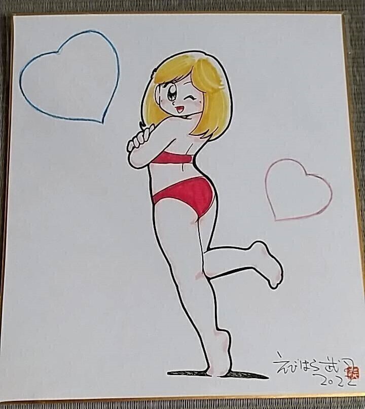 まいっちんぐマチコ先生 赤ビキニ えびはら武司先生 直筆カラー まいっちんぐマチコ先生 赤ビキニ えびはら武司先生 直筆カラー