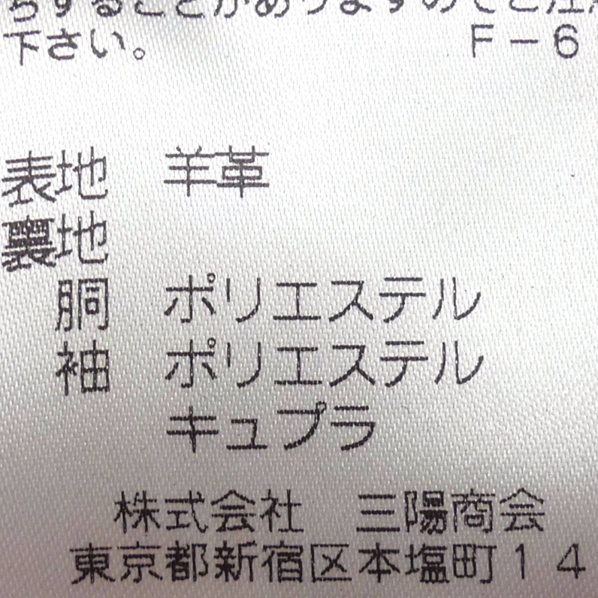 即決★allegrii★メンズ M レザーテーラードジャケット アレグリ 赤 羊革 本革 ブレザー 本皮 スーツ 革ジャン 背広