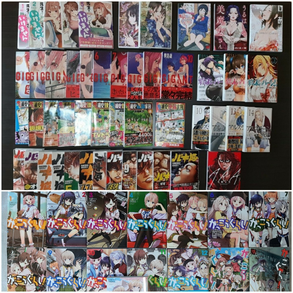 漫画　まとめ売り 64冊セット