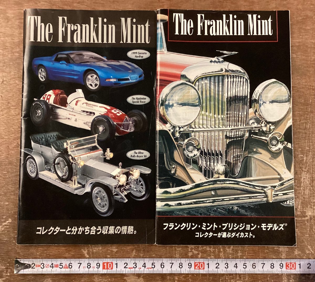 XX-152■送料込■The Franklin Mint カタログ パンフレット ミニカー コレクターモデル フランクリンミント 印刷物 ●まとめて2冊/くNKら
