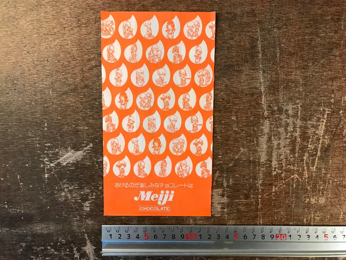 RR-9467■送料込■Meiji チョコレート 明治制菓 お菓子 パッケージ 紙袋 未使用 アンティーク 印刷物 ●まとめて12枚/くRIら