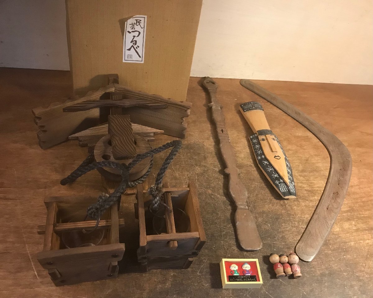 BA2278■送料込■民蕓品 つるべ 人形 こけし 和風(fēng) アイヌ しゃもじ ブーメラン オーストラリア 置物 レトロ 1462g●9點まとめて/くATら