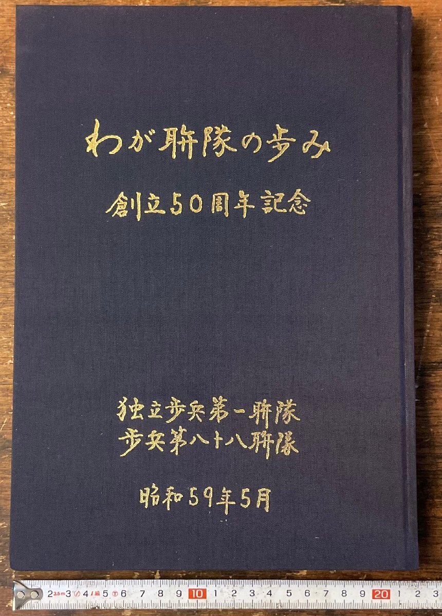 石橋湛山全集 第四巻 大正10年(1921)-大正12年 石橋湛山全集 第四巻 大正10年(1921)-大正12年