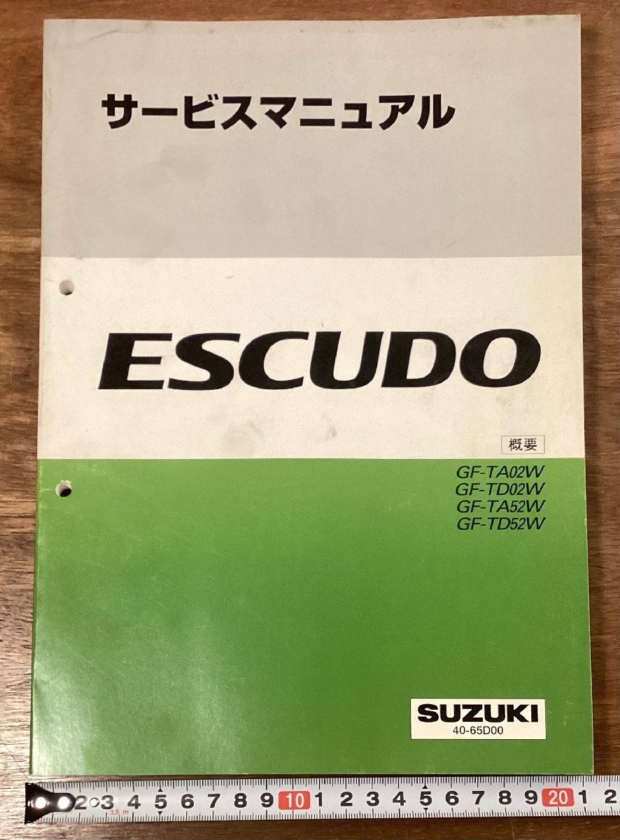 RR-9139■送料込■サービスマニュアル ESCUDO GF-TA02VV GF-TD02VV GF-TA52VV GF-TD52VV スズキ 車 自動車 旧車 本 図 冊子 印刷物/くOKら