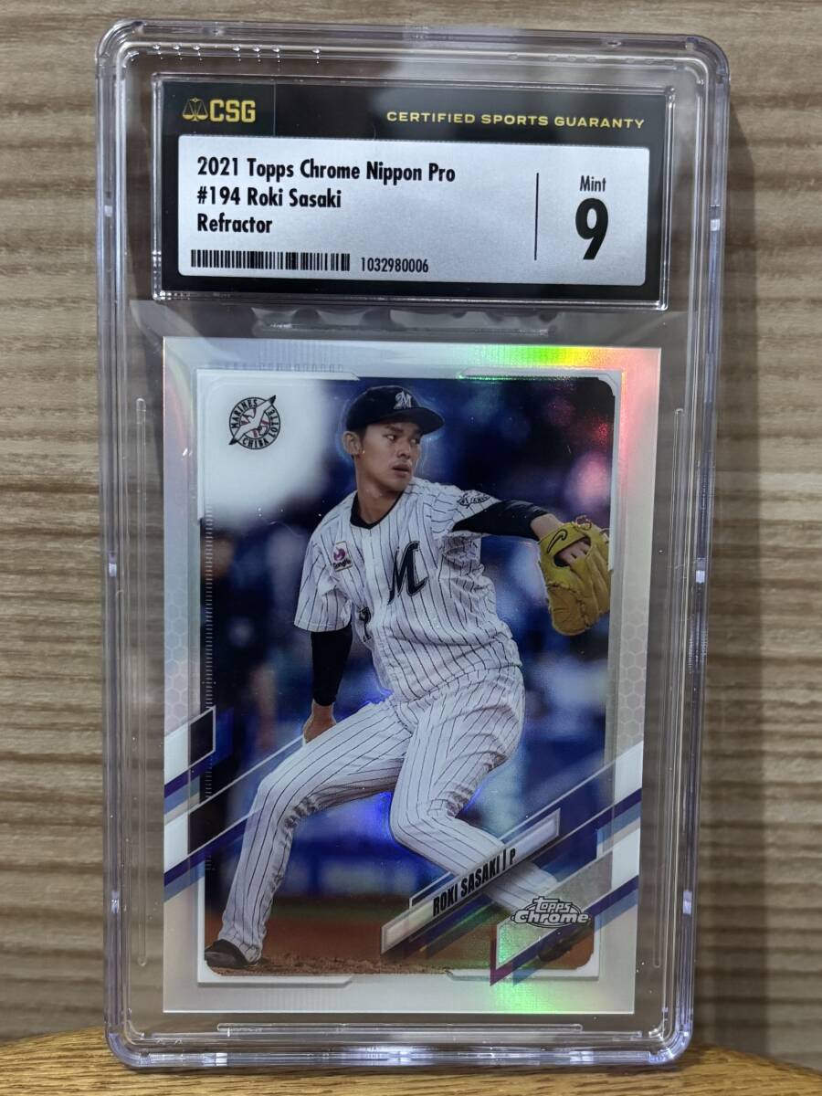 山本由伸 Topps NPB Chrome リフラクター ドジャース