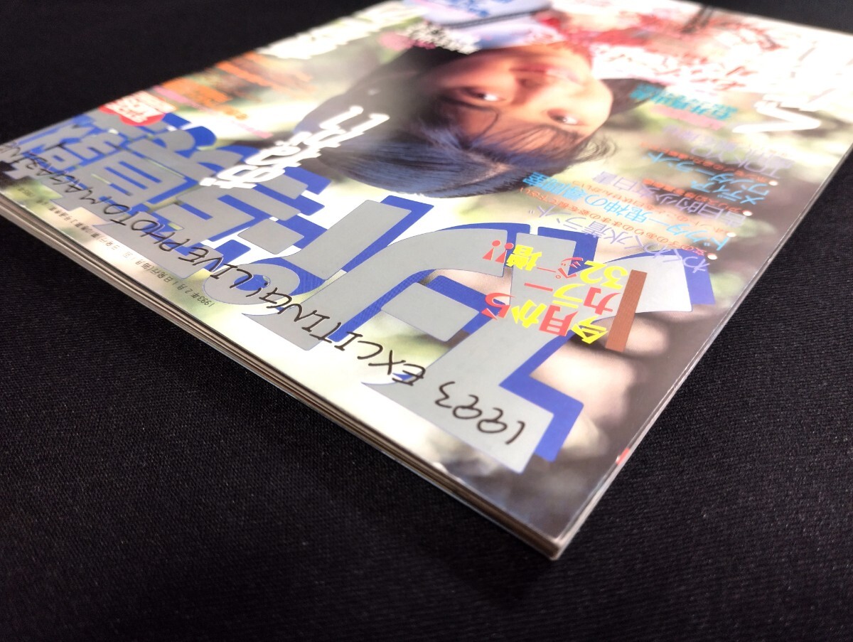 匿名配送 スーパー写真塾 1993年2月号 少年出版社 (検索用/女子高生/アクション/セーラーメイト/クラスメイト/投稿写真)(アイドル、芸能人)|売買されたオークション情報、Yahoo!オークション(旧ヤフオク!) の商品情報をアーカイブ公開 - オークファン(aucfan.com) 匿名配送 スーパー写真塾 1993年2月号 少年出版社 (検索用/女子高生/アクション/セーラーメイト/クラスメイト/投稿写真)(アイドル、芸能人)|売買されたオークション情報、Yahoo!オークション(旧ヤフオク!) の商品情報をアーカイブ公開 - オークファン(aucfan.com)