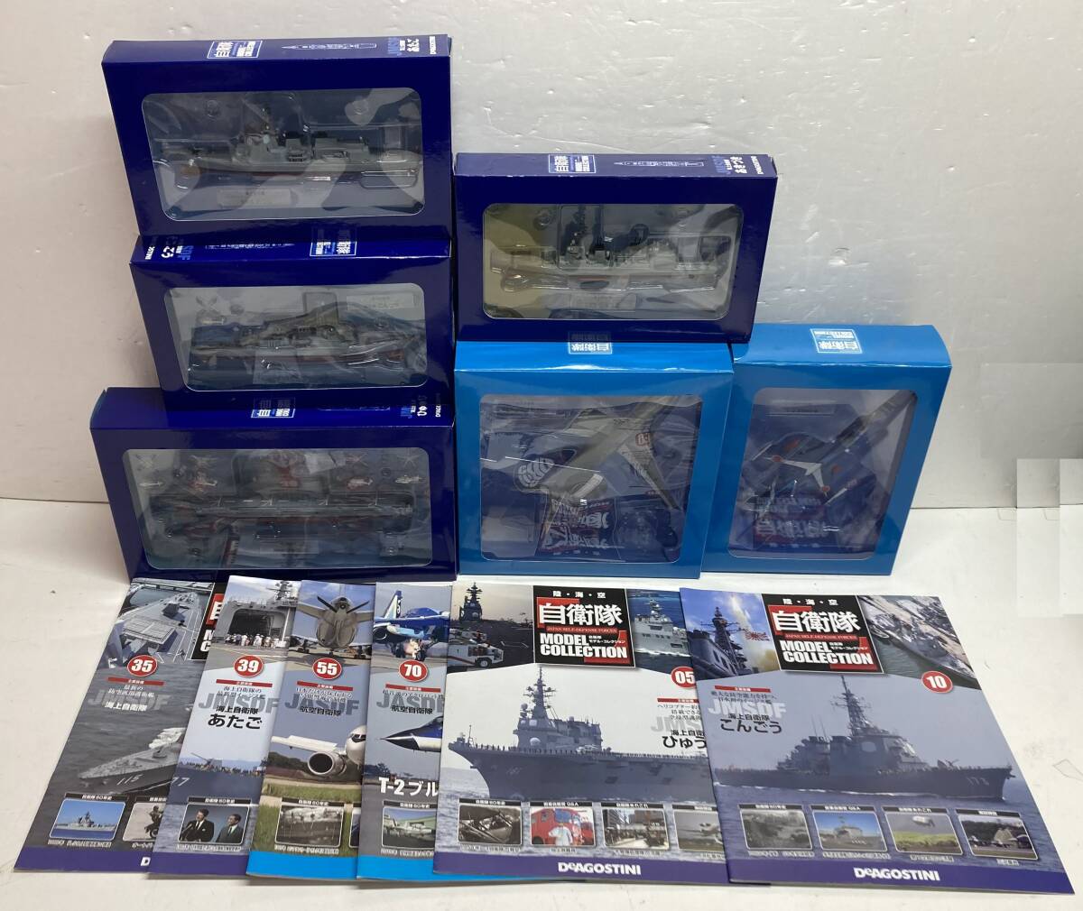 M289-67 デアゴスティーニ 自衛隊 コレクション こんごう あたご あきづき ひゅうが 早期警戒管制機 E-767 T-2高等練習機