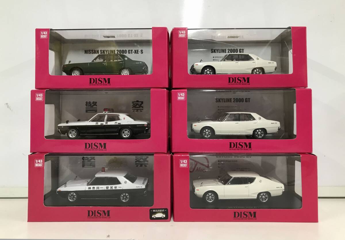 A8506-67 DISM 330 セドリック パトロールカー エンケイディッシュ 神奈川県警察 スカイライン 2000GT 等 セット 【ケース等傷み有 】