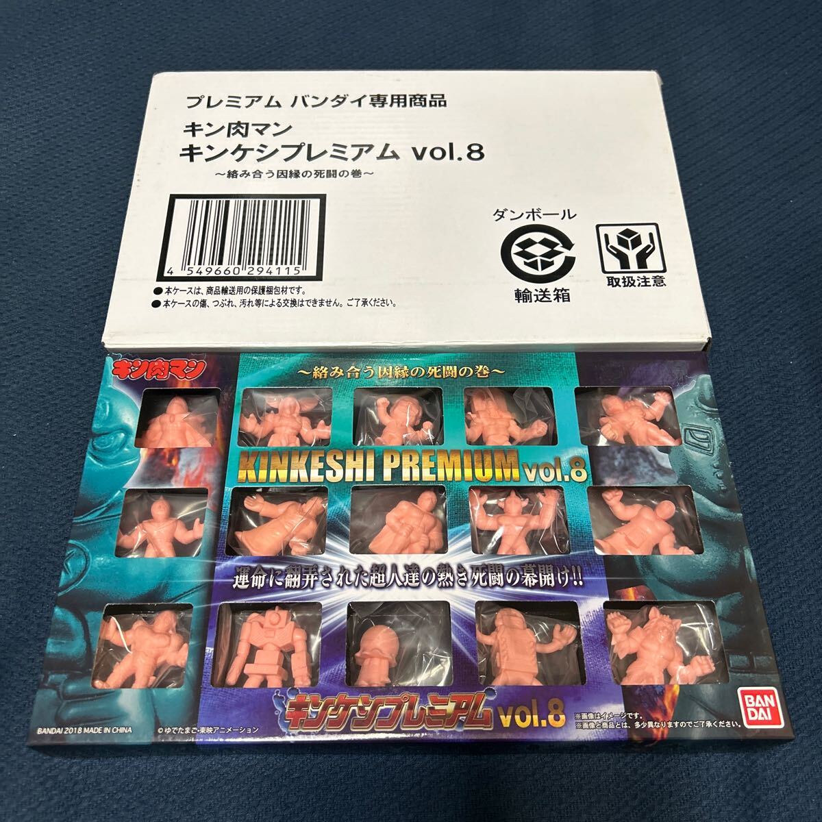 ☆B0845☆未開封☆メガハウス CWF CHOJIN WRESTLER'S FILE ☆B0845☆未開封☆メガハウス CWF CHOJIN WRESTLER'S FILE
