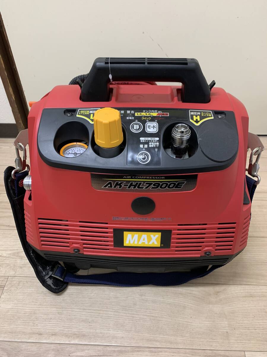 ◆MAX エアコンプレッサー AK-HL7900E 高圧補助タンク供給用モデル◆⑤