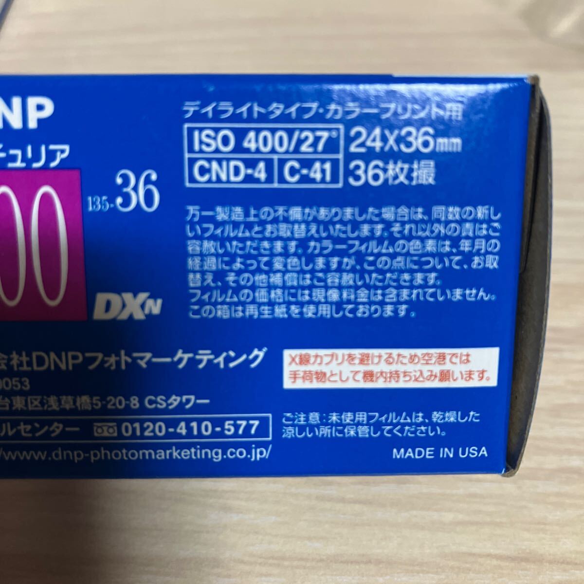 ヨドバシ.com - DNPフォトイメージングジャパン DNPフィルム