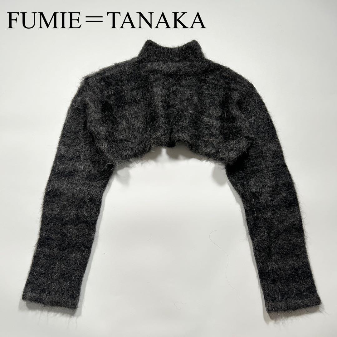 fumie tanaka ウールショートニット|レディース fumie tanaka ウールショートニット|レディース