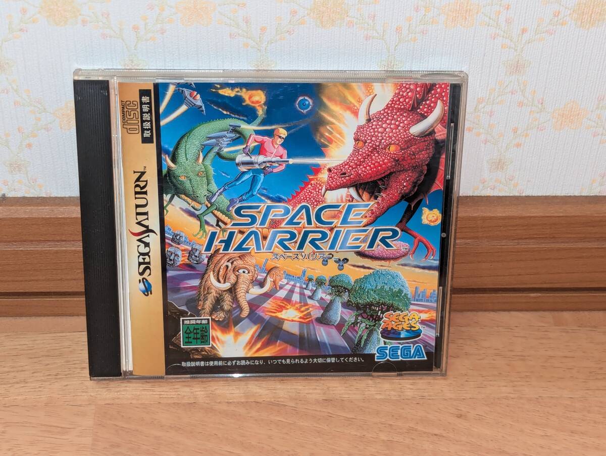 セガサターン　SS　「セガ　SEGA AGES スペースハリアー」