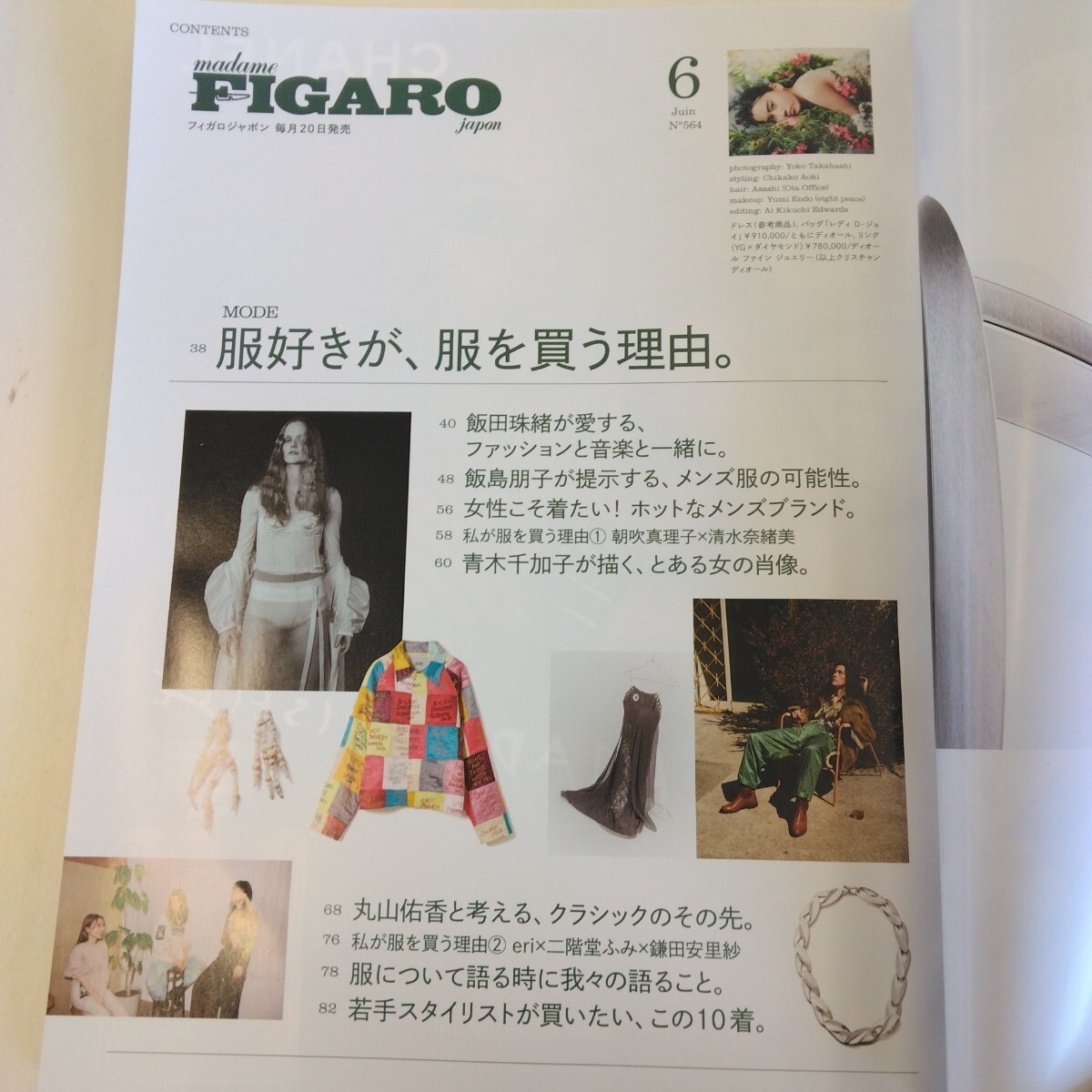 item_image_9