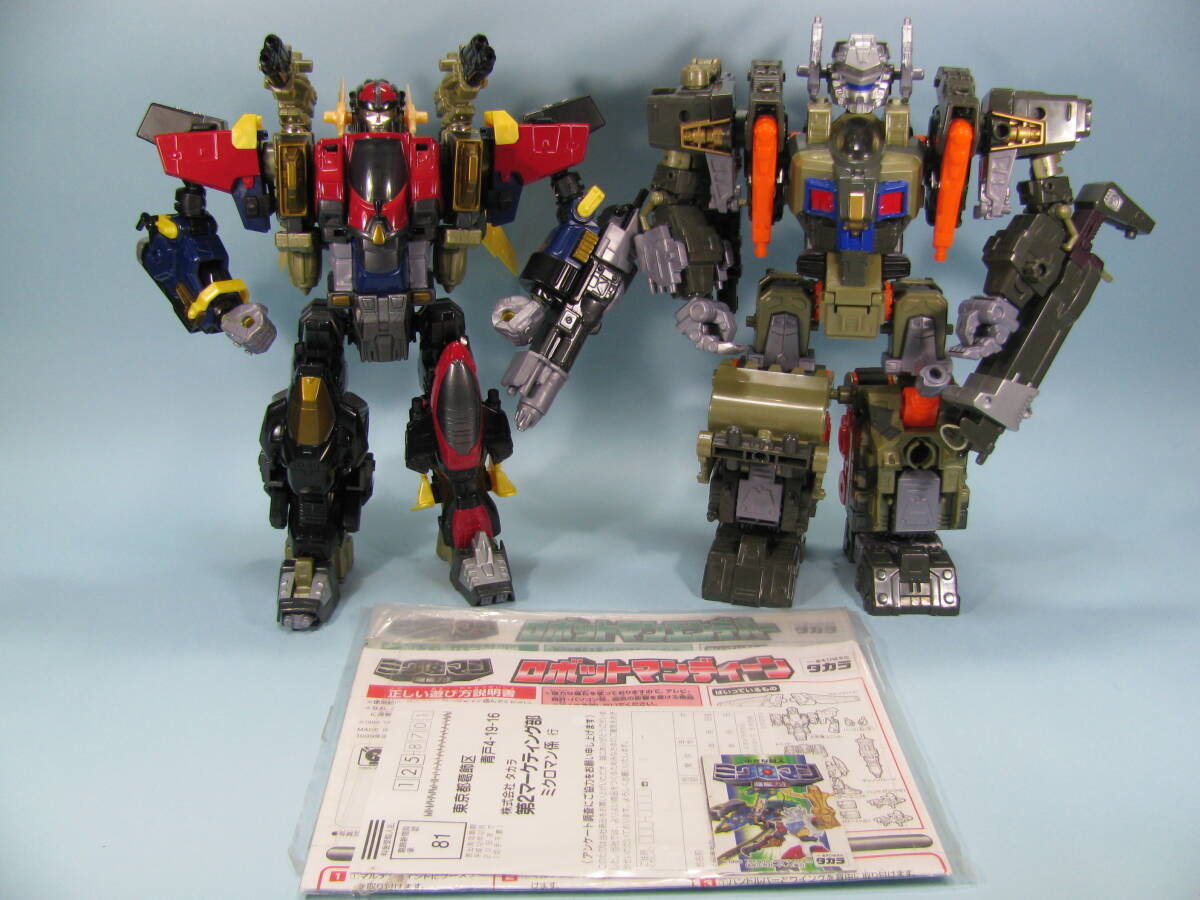 ミクロマン トイザらス限定 スーパーロボットマン ロボットマン ミクロマン トイザらス限定 スーパーロボットマン ロボットマン