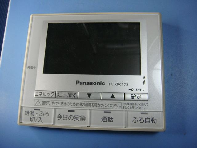 FC-KRC1DS Panasonic パナソニック 給湯器 リモコン 送料無料 スピード発送 即決 不良品返金保証 純正 C8623
