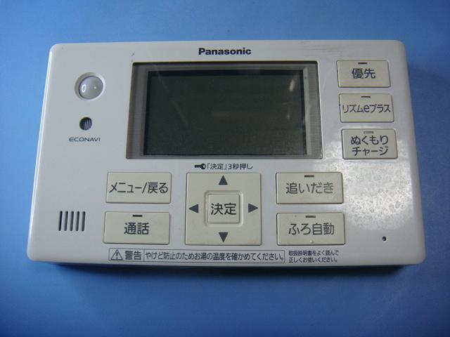 HE-ARQFGS パナソニック Panasonic 浴室リモコン 風呂用 送料無料 スピード発送 即決 不良品返金保証 純正 C8717