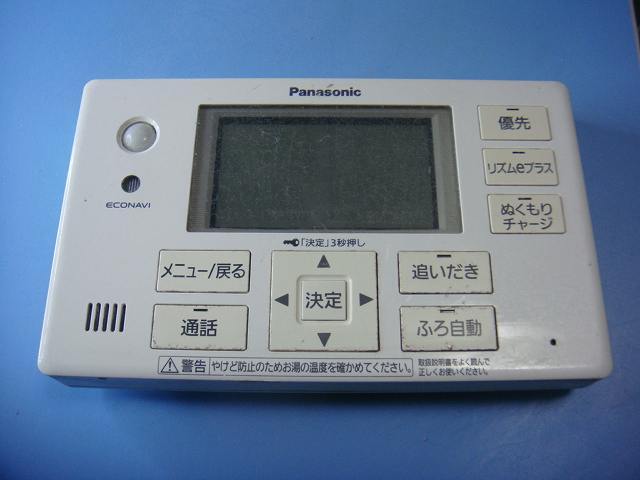 HE-RQFGS Panasonic パナソニック 浴室 給湯器 リモコン 送料無料 スピード発送 即決 不良品返金保証 純正 C8727