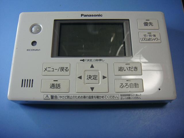 HE-RQFES Panasonic/パナソニック 給湯器 リモコン 送料無料 スピード発送 即決 不良品返金保証 純正 C8747