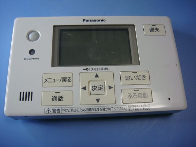 HE-TQFES Panasonic パナソニック 給湯器リモコン 浴室リモコン 送料無料 スピード発送 即決 不良品返金保証 純正 C8744