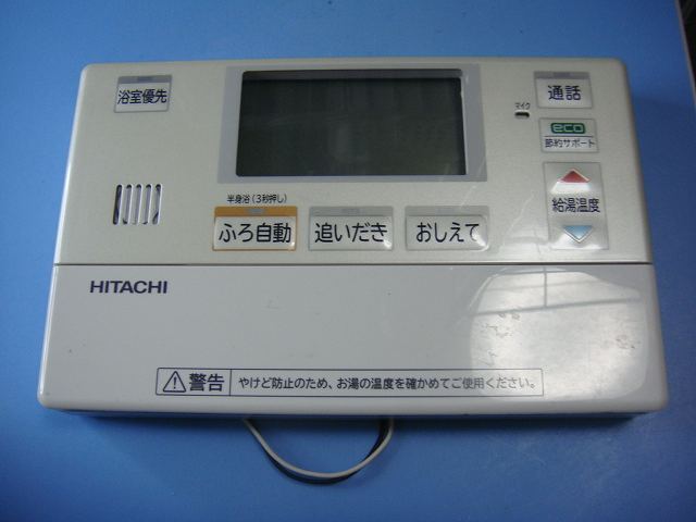 BER-N1FB HITACHI 日立 給湯器 風呂リモコン 送料無料 スピード発送 即決 不良品返金保証 純正 C8783