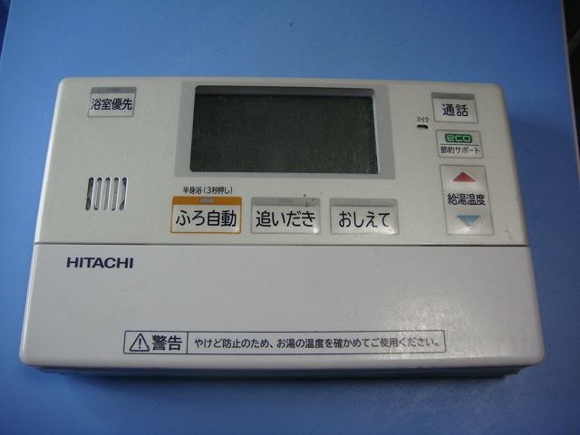 BER-R1FB HITACHI 日立 給湯器 風呂リモコン 送料無料 スピード発送 即決 不良品返金保証 純正 C8785