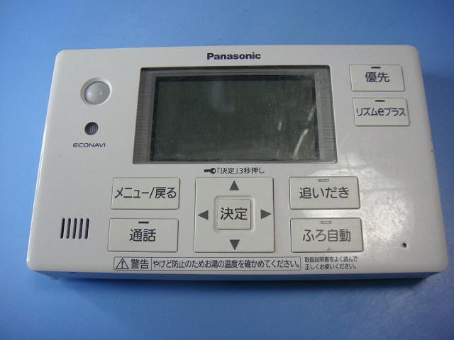 HE-WQFGS Panasonic パナソニック 浴室 給湯器 リモコン 送料無料 スピード発送 即決 不良品返金保証 純正 C8794