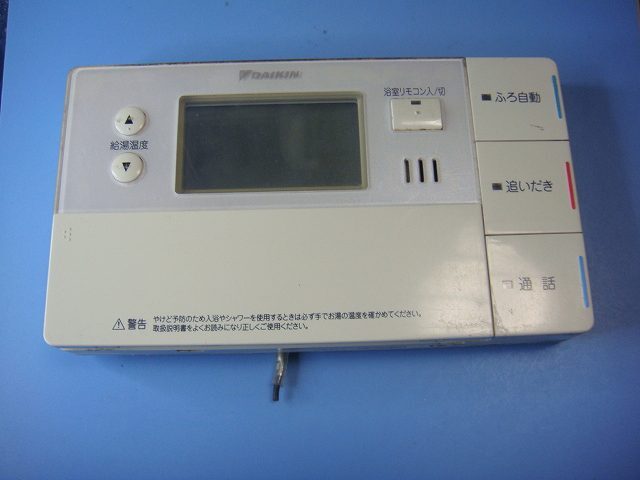 BRC981D12 DAIKIN ダイキン 給湯器 リモコン 送料無料 スピード発送 即決 不良品返金保証 純正 C8812