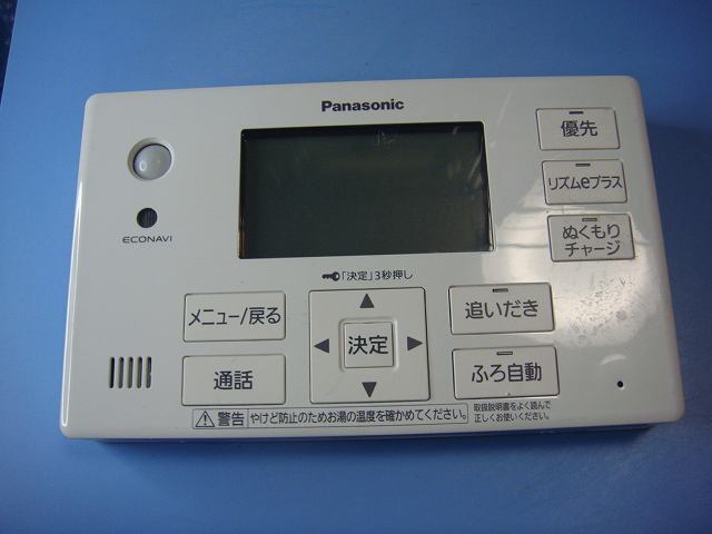 HE-RQFJS Panasonic パナソニック 給湯器 リモコン 送料無料 スピード発送 即決 不良品返金保証 純正 C8810