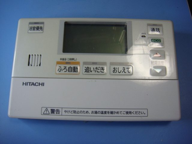 BER-P1FB HITACHI 日立 給湯器 リモコン 送料無料 スピード発送 即決 不良品返金保証 純正 C8826