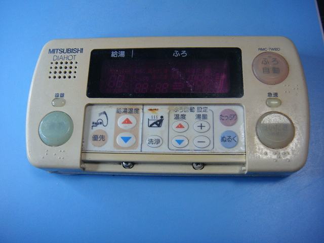 RMC-7WBD DIAHOT 三菱電機 浴室リモコン 給湯器 送料無料 スピード発送 即決 不良品返金保証 純正 C8847